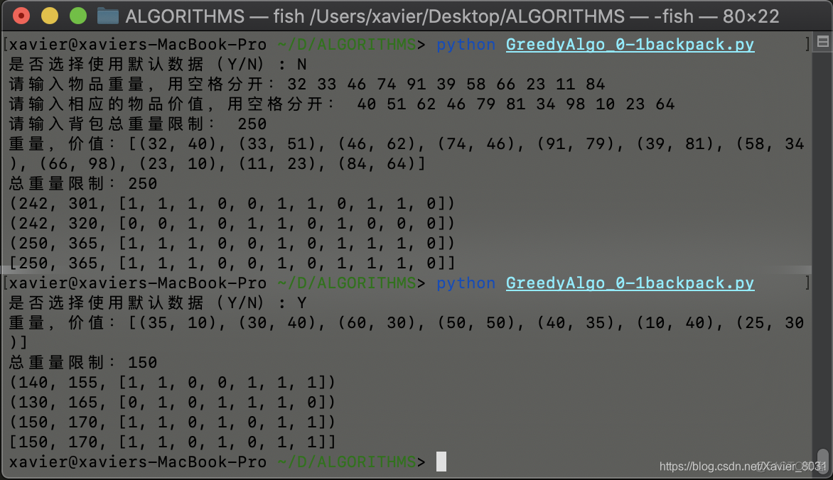 部分背包问题贪心算法Python 贪心算法求解背包问题python_算法