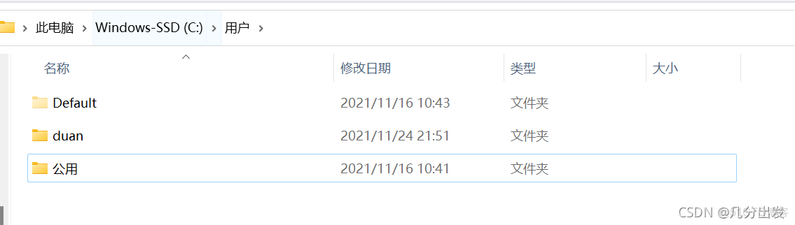 win11如何修改docker inspect win11如何修改账户名称_重启