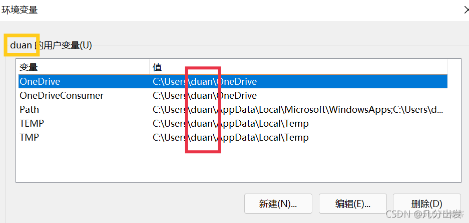 win11如何修改docker inspect win11如何修改账户名称_用户名_18