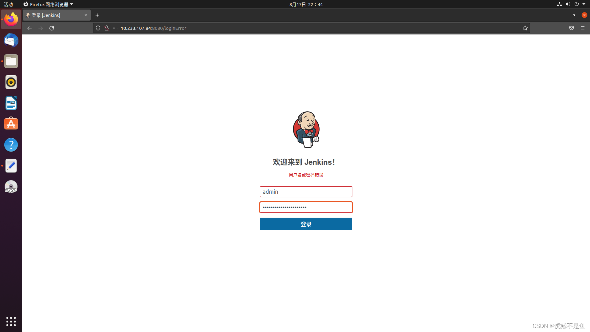 jenkins kubernetes 插件 jenkins通道 kubesphere jenkins_jenkins_06