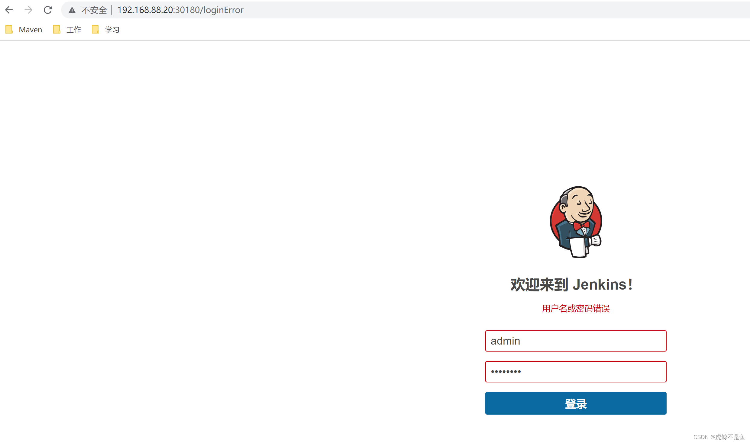 jenkins kubernetes 插件 jenkins通道 kubesphere jenkins_jenkins_07