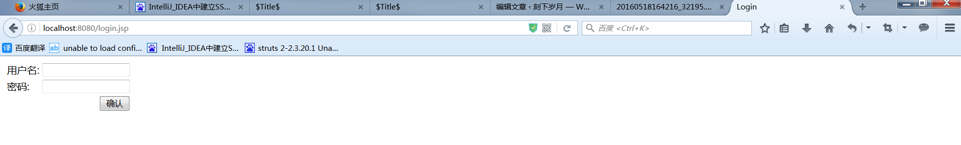 idea 使用ssh连接mysql idea ssh项目_idea 使用ssh连接mysql_24