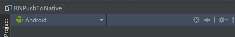 android studio如何跑安卓项目 android studio怎么跑rn项目_Android_06