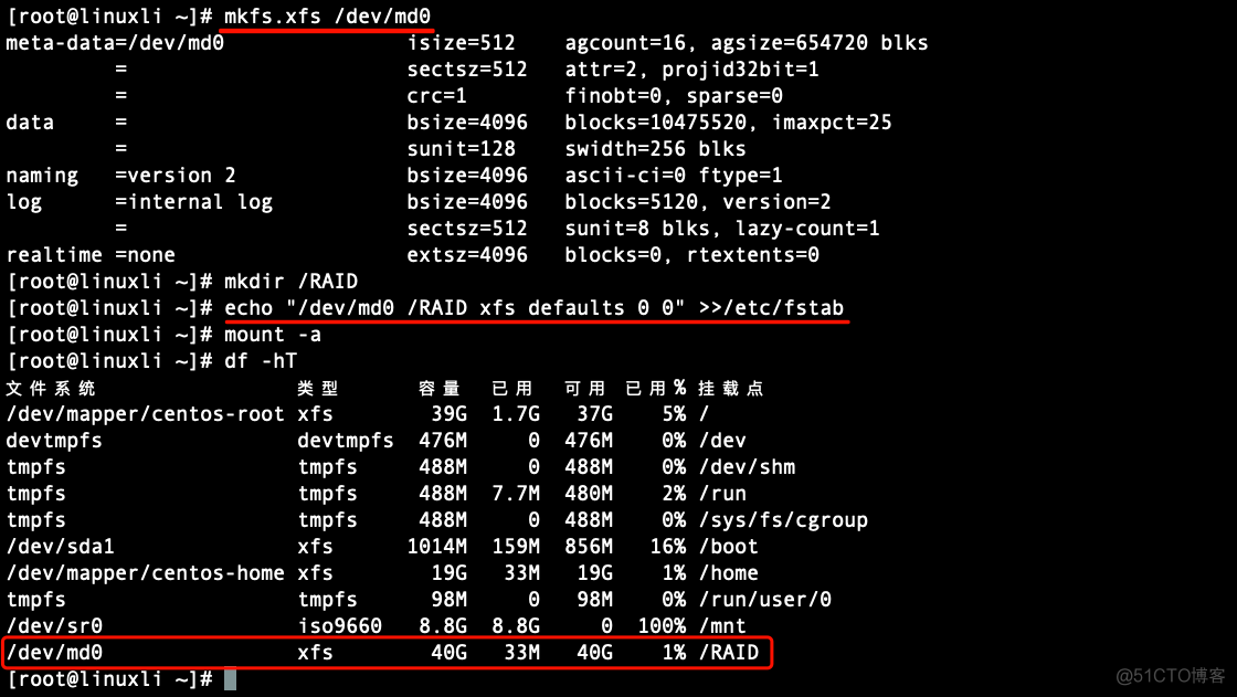 麒麟服务器的docker镜像地址 麒麟服务器系统怎么做raid_centos_13