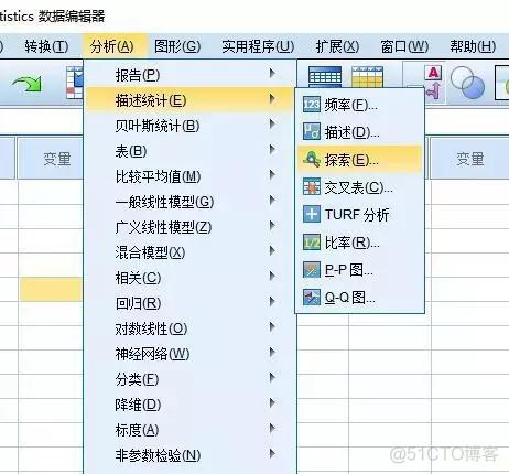 正向可信度python spss正向预测_spss正态性检验_07