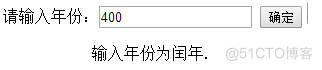 java白盒测试性能测试 白盒测试测试用例模板_非法字符_07