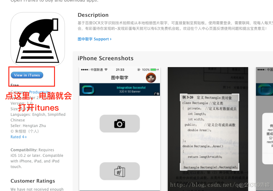 ios 上架app ios上架app怎么打广告_ios开发_09