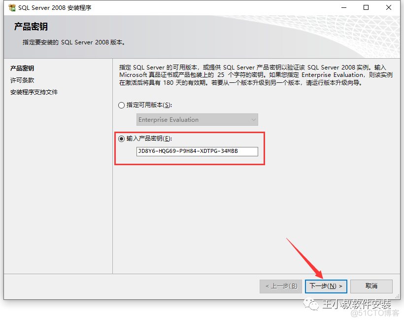 windows2008server r2 支持sql server哪个版本 sql server 2008 r2是什么软件_sqlserver2008_06