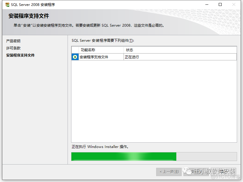 windows2008server r2 支持sql server哪个版本 sql server 2008 r2是什么软件_sqlserver2008安装包_09