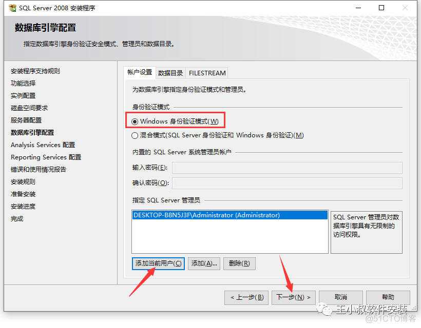 windows2008server r2 支持sql server哪个版本 sql server 2008 r2是什么软件_sqlserver2008_16