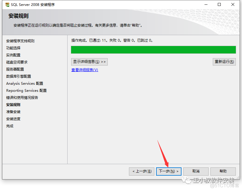 windows2008server r2 支持sql server哪个版本 sql server 2008 r2是什么软件_sqlserver2008_20