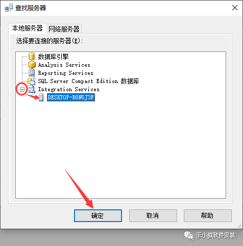 windows2008server r2 支持sql server哪个版本 sql server 2008 r2是什么软件_sqlserver2008_30