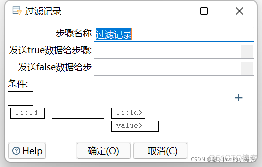 kettle java过滤 使用参数 kettle过滤记录功能_database_03