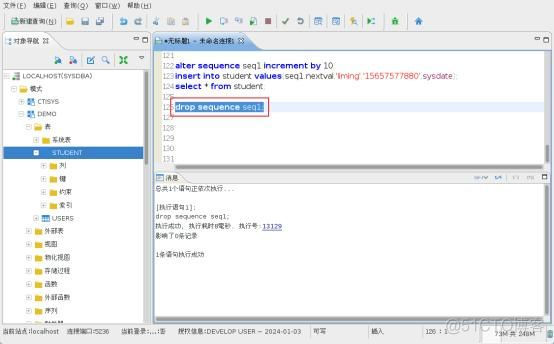 java配置达梦数据库大小写敏感 达梦数据库 大小写_触发器_48