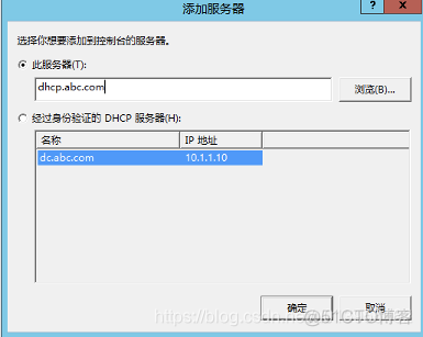 Hadoop nn主备切换需要免密吗 dhcp主备切换_Hadoop nn主备切换需要免密吗_02