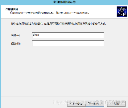 Hadoop nn主备切换需要免密吗 dhcp主备切换_Hadoop nn主备切换需要免密吗_05