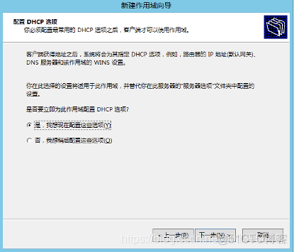 Hadoop nn主备切换需要免密吗 dhcp主备切换_数据_09