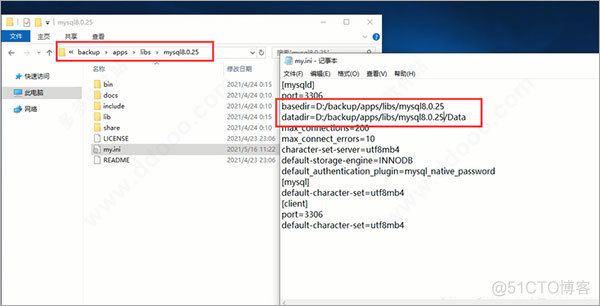 怎样在本地安装mysql数据库 如何安装mysql数据库8.0.25_数据库_05