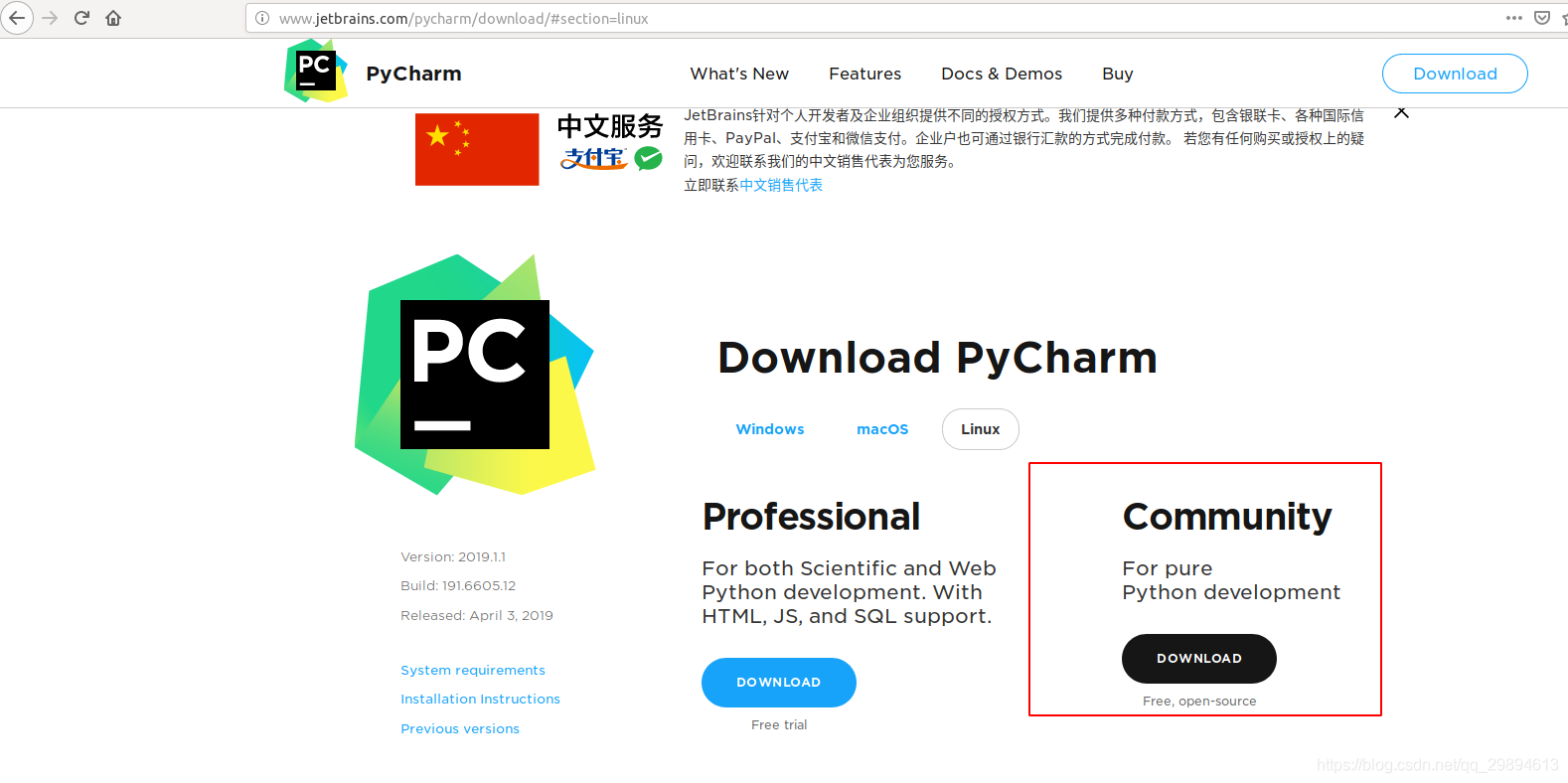 ubuntu下载了python提示找不到python命令 ubuntu找不到pycharm_ubuntu