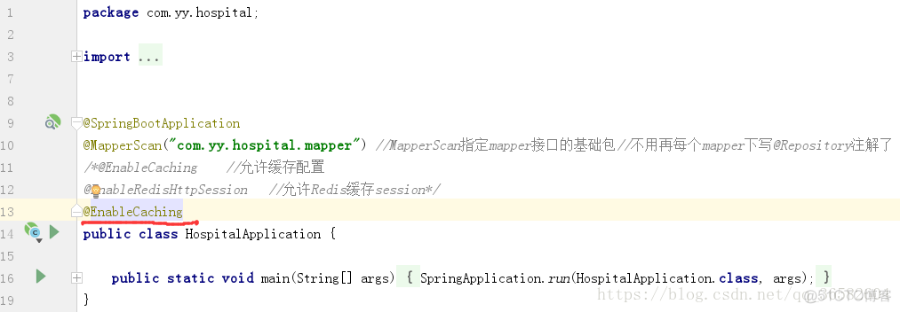 redis如何存储二级token redis作为二级缓存_spring_05