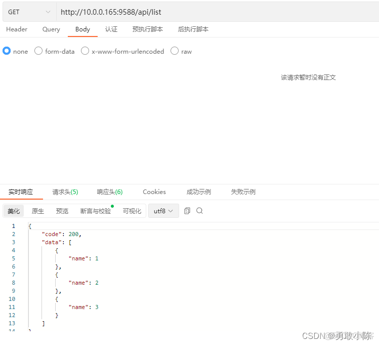 nodejs java 服务器优缺点 nodejs写服务器_nodejs java 服务器优缺点_02