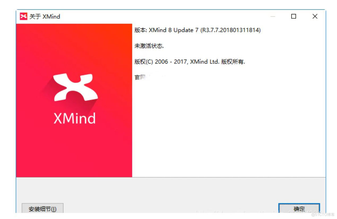 简单高效！xmind会员版激活全流程在此！_激活_04