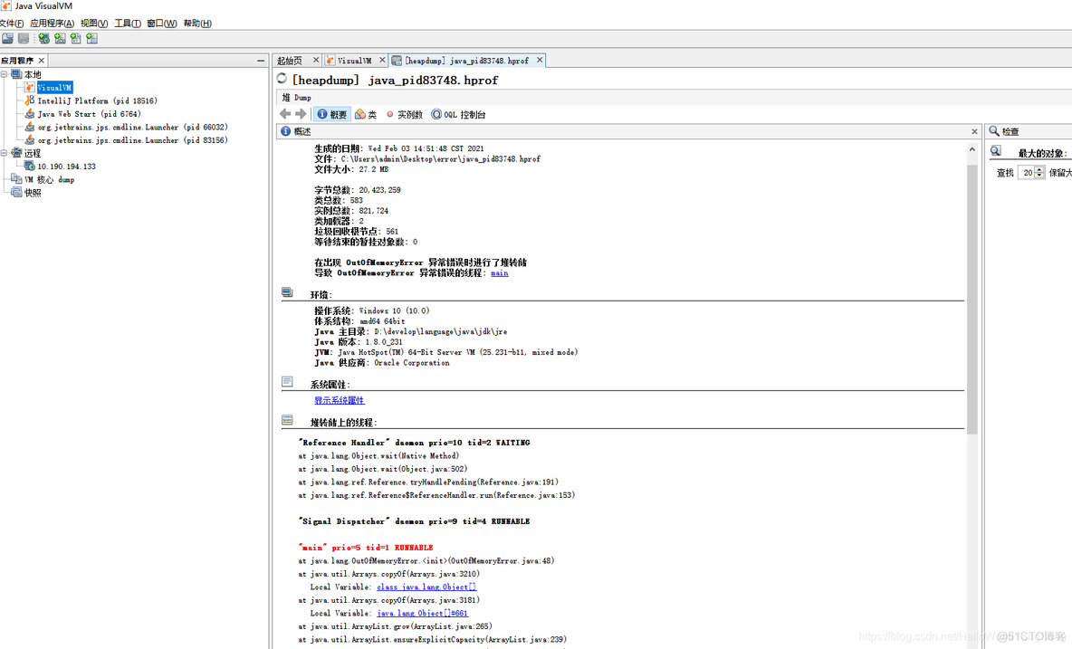 周志明深入理解Java虚拟机 jvm周志明第三版_常量池_08