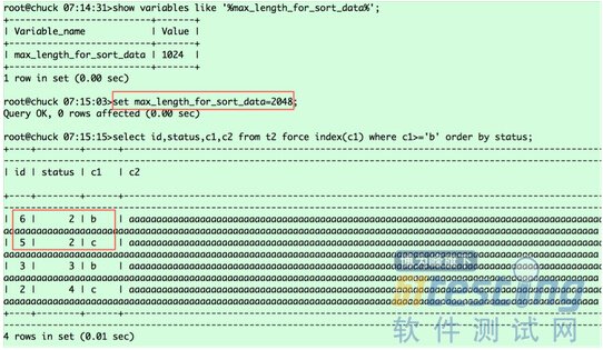 mysql 排序asc desc mysql 排序原理_优先队列_04