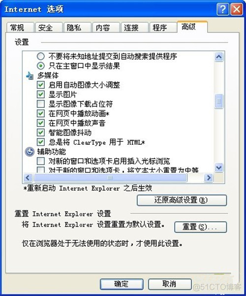 html5 图片显示不出来 html文件中图片加载不出来_加载_03