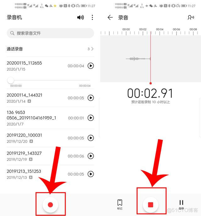 android audiorecord 录音有杂音 安卓手机录音显示_应用市场_02