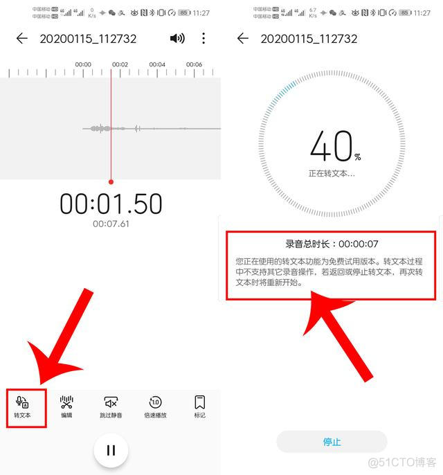 android audiorecord 录音有杂音 安卓手机录音显示_操作方法_03