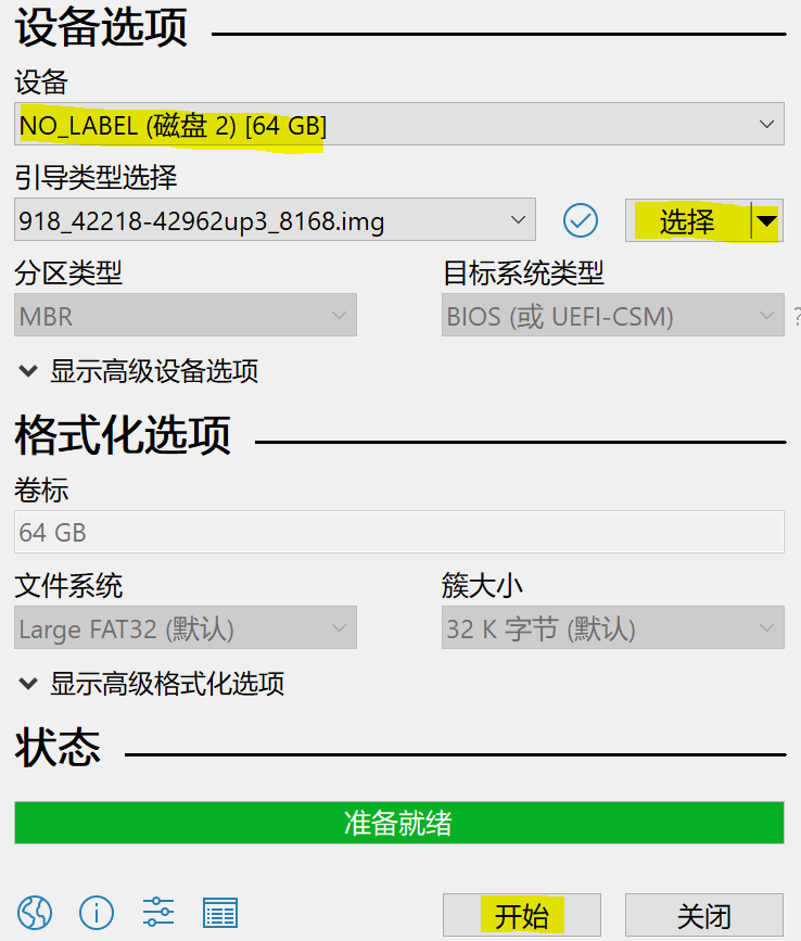 黑群晖里docker镜像启动如何停止 黑群晖系统镜像_arpl_26