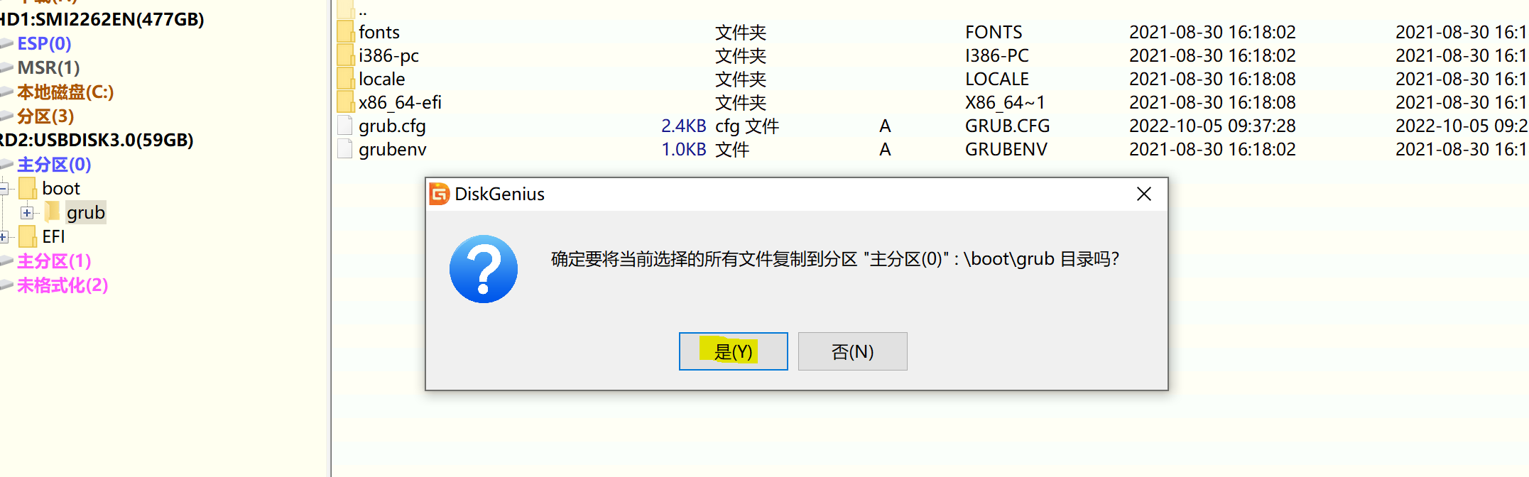 黑群晖里docker镜像启动如何停止 黑群晖系统镜像_黑群晖里docker镜像启动如何停止_31