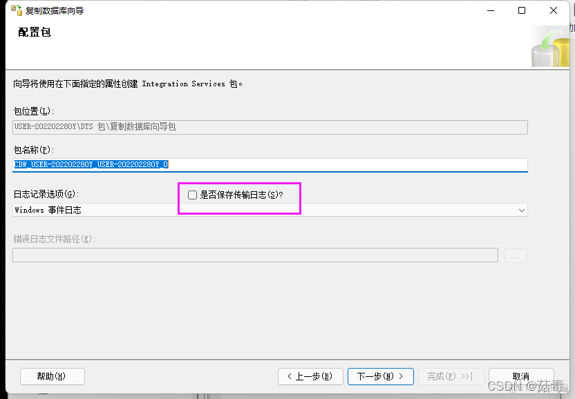 sql server2008脱机无法联机 sql server怎么脱机_数据库脱机和联机_12