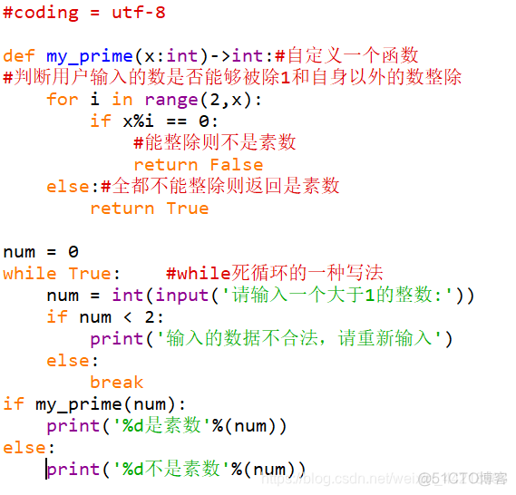 python字符串粘贴 python字符串复制函数_c++_05