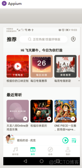 python 爬取酷狗音乐vip歌曲 如何爬取vip音乐_Android_04