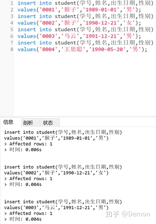 mysql创建视图存在删除 mysql建立视图后没有数据_数据_11