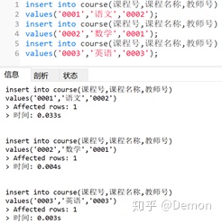 mysql创建视图存在删除 mysql建立视图后没有数据_数据_13