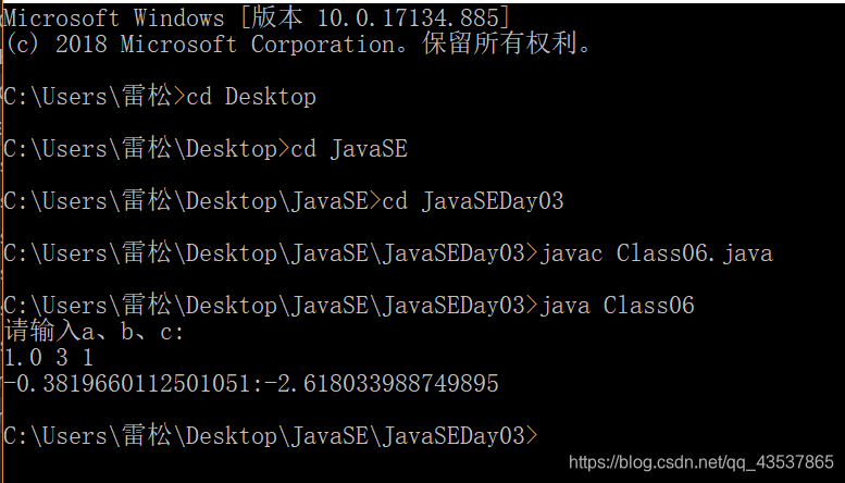 Java 双重校验锁 javaif双重判断_if语句_04