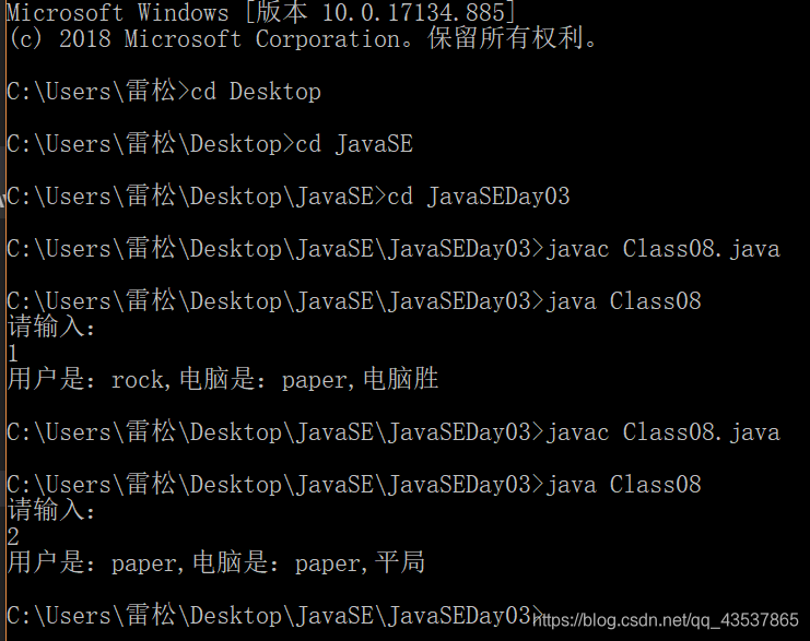 Java 双重校验锁 javaif双重判断_System_06