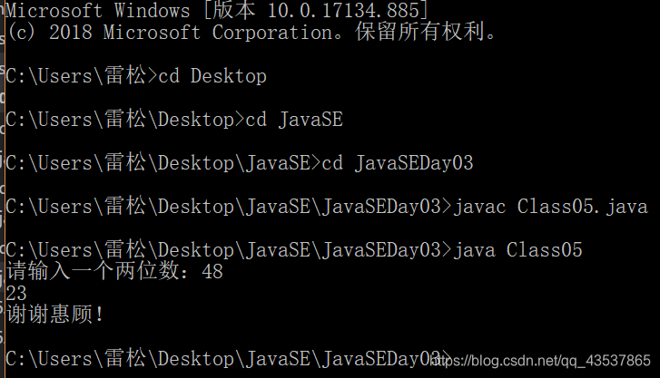 Java 双重校验锁 javaif双重判断_System_08