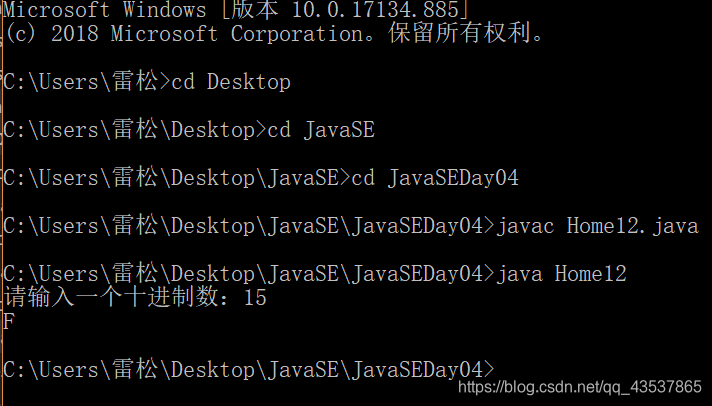 Java 双重校验锁 javaif双重判断_System_11