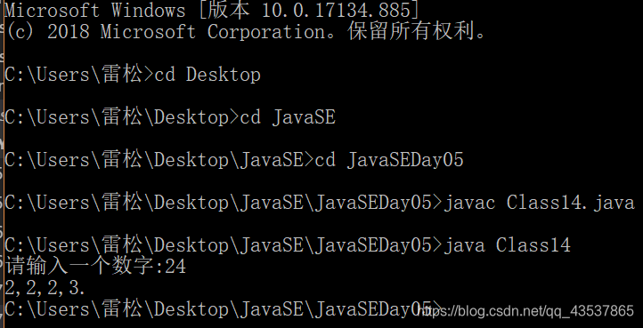 Java 双重校验锁 javaif双重判断_嵌套_13