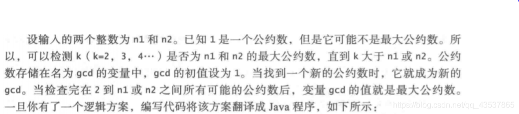 Java 双重校验锁 javaif双重判断_嵌套_18