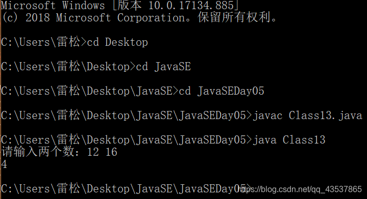 Java 双重校验锁 javaif双重判断_嵌套_19