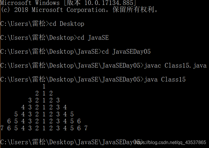 Java 双重校验锁 javaif双重判断_if语句_21