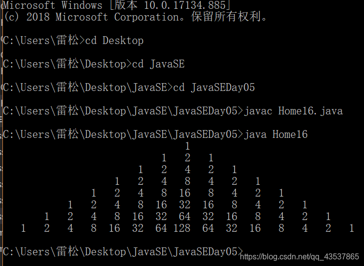 Java 双重校验锁 javaif双重判断_Java 双重校验锁_24