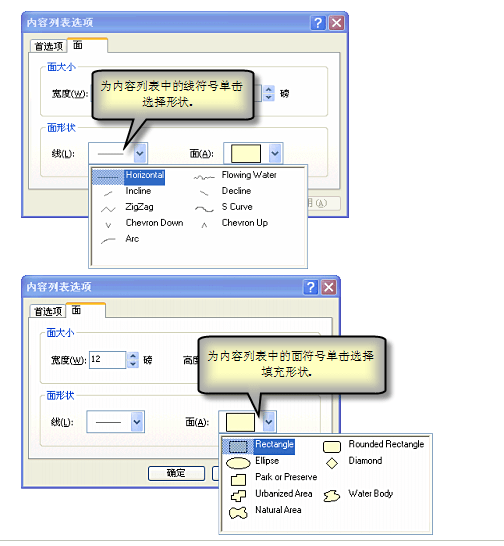 ArcMap的Python窗口 arcmap怎么打开内容列表_ArcMap的Python窗口_31