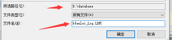 sql server 2012如何备份和还原数据库 sql2012备份2008r2还原_数据库_19