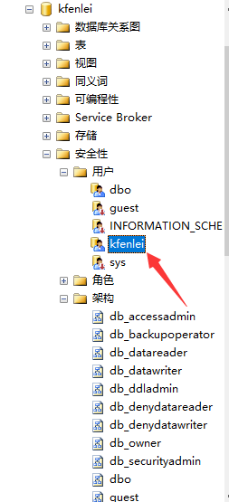 sql server 2012如何备份和还原数据库 sql2012备份2008r2还原_右键_20